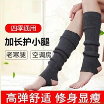 Calf protection warm womens socks cotton autumn and winter pile socks fashionable ankle protection cold protection ankle protection ankle protection for men
