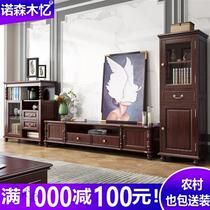 Furniture American solid wood TV cabinet coffee table side cabinet high and low cabinet storage cabinet combination set American furniture TV