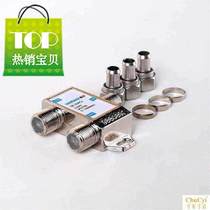 Cable TV splitter one to two splitter CCTV split signal V one to two splitter 1 to 2