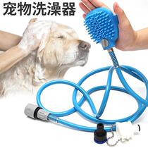 Pet cleaning supplies outdoor shower bath brush dog bath silicone hose nozzle handheld massage bath