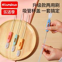 Baby bottle straw cleaning brush childrens water cup gravity ball cleaning brush lengthened and thickened special cleaning artifact