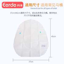 Disposable toilet mat maternity postpartum cushion paper pregnant women postpartum toilet paper toilet paper toilet paper pad 30 pieces