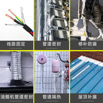 Car and motorcycle exhaust pipe head coke sound insulation and heat insulation aluminum foil tape anti-scalding and high temperature resistance W engine water heater