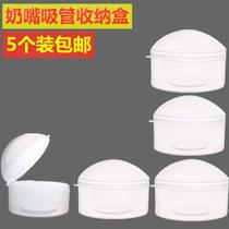 5-pack pacifier box baby pacifier straw storage box storage box wide mouth wide mouth pacifier box cleaning box