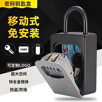 Password key box installation-free decoration password lock B&B handover door padlock box installed independent station