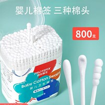 Baby cotton swabs special boogers for infants and newborns double-headed ear picks ultra-fine cotton swabs