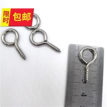 Hook stainless steel 304 custom diy non-99 embroidered steel lamp hook thread self-tapping hook sheep eye ring hook sheep eye screw