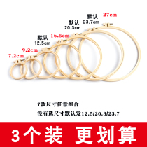 (Pack of 3) Embroidery Stitch Cross Stitch Tools Embroidery Studio Embroidery Stitch Fixing Circle Round Support Embroidery Frame