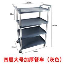 Hotel dining cart serving cart thickened dining cart dining cart bowl collecting cart commercial restaurant mobile trolley