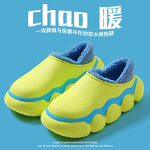 Waterproof cotton slippers for men with bags and heels for autumn and winter indoor and household non-slip thick-soled outer wear warm cotton shoes for women