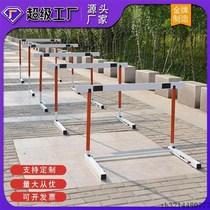 Leiying hurdles are adjustable removable and liftable training obstacles standard for primary and secondary school track and field competitions.