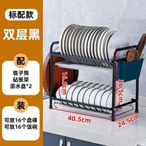 Kitchen rack dishware plate chopsticks spoon drain rack household countertop multi-function chopsticks spoon dish cabinet tableware storage