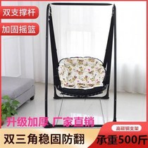 Hanging chair swing hanging basket rattan chair home leisure lazy indoor balcony hanging basket chair hanging orchid hammock cradle chair rocking chair