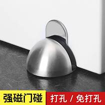 Door stopper anti-collision silent punch-free door suction strong magnetic retainer bathroom toilet glass door collision indoor new style
