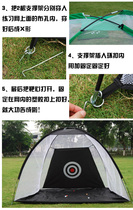 Golf practice net swing training device indoor net hitting cage with hitting pad set ball delivery