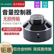 Step volume adjustment controller switch desktop knob type mobile phone computer audio amplifier volume wired controller