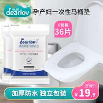 Manufacturer of disposable toilet mat for pregnant women maternity travel adhesive portable seat cushion paper toilet toilet cover anti-