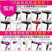 (Pack of 3) Hair dryer with duck-bill straight hair style universal styling hair dryer head v-shaped barrel head with flat mouth