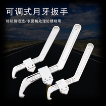 Adjustable water meter cover special wrench hook round nut wrench plumber crescent wrench side hole hook wrench