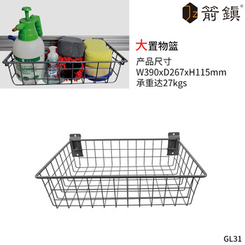 铁艺架置物架槽板壁挂式墙面收纳篮筐储物间金属网杂物置物架