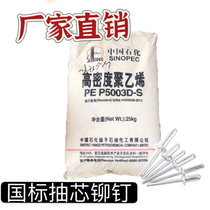 Open type flat round head blind rivets Aluminum blind rivets Large head flat round head blind rivets