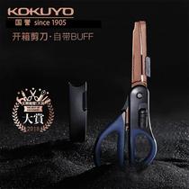 Japan Stationery Awards unboxing scissors that can be used to open boxes office and home scissors multi-purpose unboxing tools