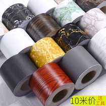 Window door cover door frame edge decorative sticker self-adhesive waist line portable glass door wall sticker corner line wall sticker thickened