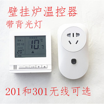 Wall-mounted boiler thermostat water floor heating controller gas smart thermostat switch electric floor heating radiator thermostat