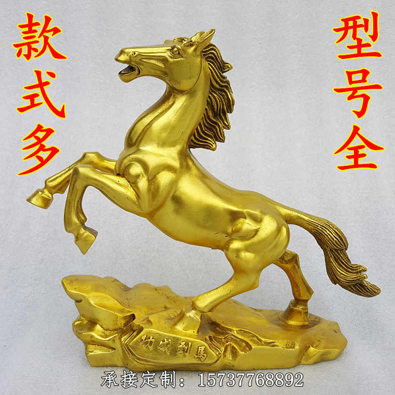 馬 鍍金青銅製 大珍品 馬 鍍金青銅製 大珍品