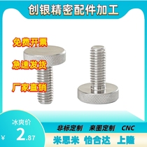 Stainless steel embossed knob NOOS3 4 5 6 8 10-6 10 16 20 25 30 40