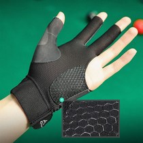 Billiards glove left hand three-finger single wear-resistant billiards professional billiards special advanced game training billiards room