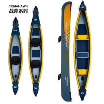 LePai AM 2023 new Tomahawk single double triple brushed bottom canoe kayak