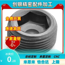 12 Grade 9 headless hexagon socket stop screw PG1 5 throat plug M10 M12 M14 M16 M18 M20 M33