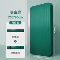 Yoga Mat Exercise Thick Non-slip Gym Fitness Durable Pilates