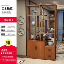 New Chinese style entrance cabinet hall cabinet screen partition cabinet living room entrance solid wood frame hall cabinet wall wine cabinet
