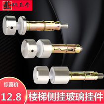 304 stainless steel solid glass nail screws decorative side hanging advertising nails mirror nails glass clips stair handrail accessories