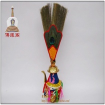 Buddhist utensils offerings water bottles Wenba pots Wenba fans full set of curtains small size