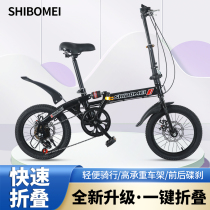 Textured disc brake variable speed shock absorption mens and womens adult 16-inch 20-inch folding bicycle student lightweight portable bicycle