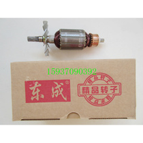 Paint electric polisher S1P-FF02-180 9218PB accessories rotor*