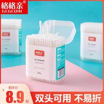 Baby cotton swabs for newborns double-headed ears and boogers ultra-fine cotton swabs ear spoon boxed