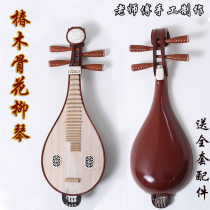 L Liuqin musical instrument manufacturer direct sales professional performance level certification examination beginner Chunmu Liuqin manufacturer piano box string pick