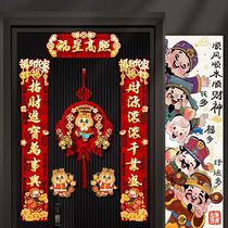 2024 Year of the Dragon f couplets with gold characters flocked New Year magnetic spring couplets decoration arrangement hanging couplets with Chinese New Year blessing characters for the New Year