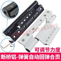Broken bridge aluminum door and window spring hinge automatic closing hydraulic hinge rebound hinge screen door hinge loose-leaf door closer
