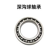 Deep groove ball bearing 16019 16020 16021 16022 16024 16026RS ZZ