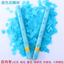 Blue fireworks tube wedding petal rain wedding spray tube hand-held colorful cannon tube cracker R birthday twist cannon knot wedding