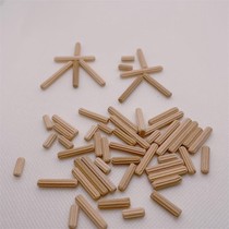 Lotus wood wedges wooden nails wooden pins wooden plugs expansion wooden dowel log tenon wood tip wood log Xiaomu Falcon 4mm