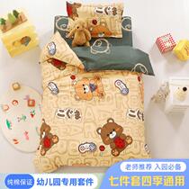 Pure cotton kindergarten quilt cover three-piece childrens bedding set with core quilt six-piece summer nap quilt