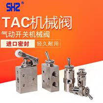 Pneumatic switch manual mechanical button valve TAC2-V- 4V 1V- 41V-PP-4-41P hot sale in stock