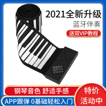 Hand-rolled piano 88-key folding portable student beginner multi-functional female entry-level soft keyboard electronic piano