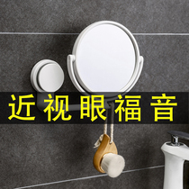 Cosmetic mirror wall-mounted household folding small mirror punch-free wall-mounted bathroom dressing double-sided bathroom magnifying round mirror